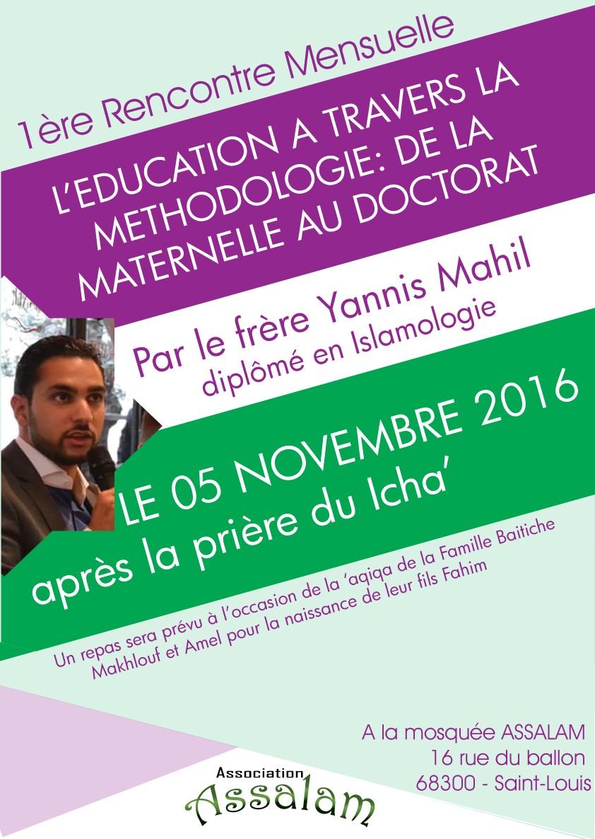 rencontre-mensuelle-1-yannis-mahil